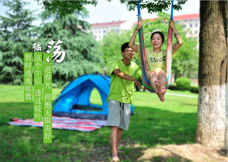 禮至集團(tuán)-戶(hù)外吊床