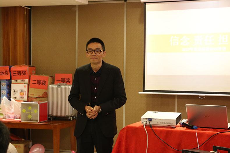 禮至集團(tuán)董事長楊至在年會(huì)發(fā)表講話