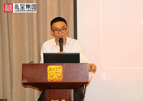 《危中尋機(jī)，繼續(xù)前行》禮至集團(tuán)2019年管理報(bào)告