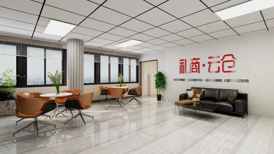 “禮商·云倉”啟動4000平米禮品文化巨艦！