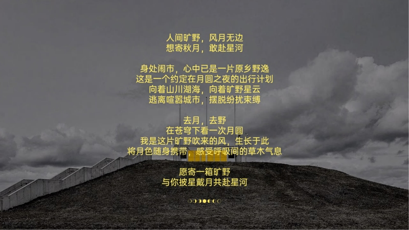 2023企業(yè)中秋禮品套裝方案推薦——戶外系列