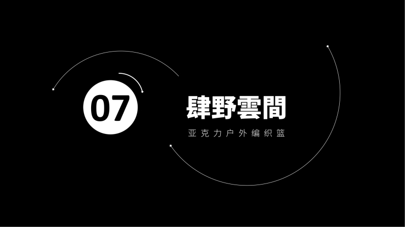 2023企業(yè)中秋禮品套裝方案推薦——戶外系列