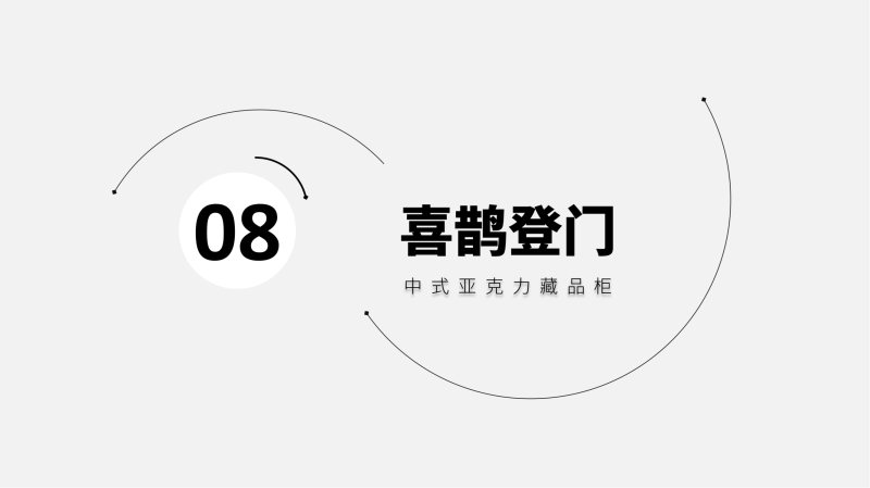 2023企業(yè)中秋禮品套裝方案推薦——方案八、十