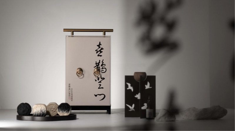 2023企業(yè)中秋禮品套裝方案推薦——方案八、十